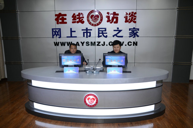 益和熱力公司董事長(cháng)、總經(jīng)理楊永峰在我市網(wǎng)上市民之家與廣大用戶(hù)群眾及網(wǎng)友進(jìn)行了在線(xiàn)訪(fǎng)談