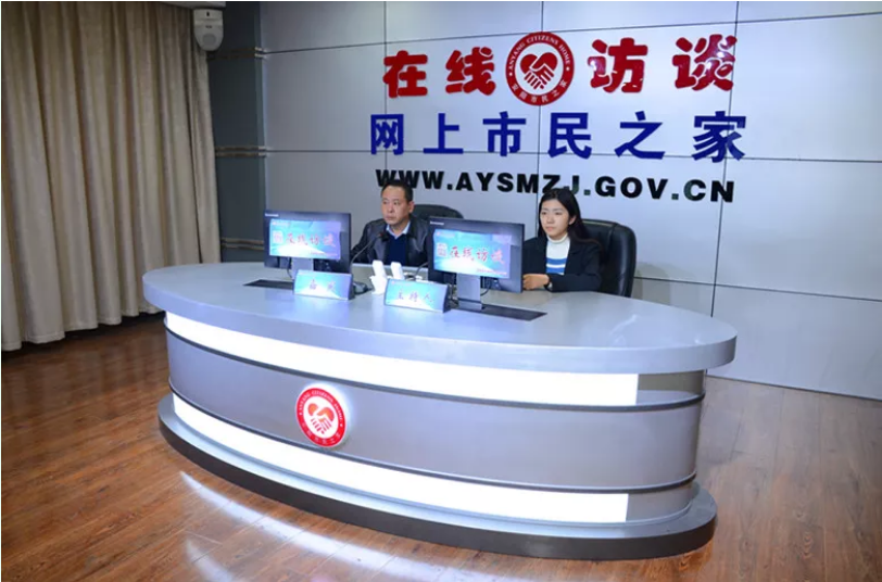 公司董事長(cháng)、總經(jīng)理楊永峰做客《在線(xiàn)訪(fǎng)談》欄目
