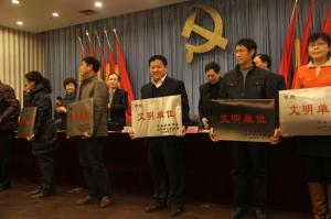 益和熱力公司榮獲“市級文明單位”稱(chēng)號