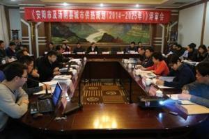益和熱力公司動(dòng)員部署“三查三?！?/></a>
               <div   id=