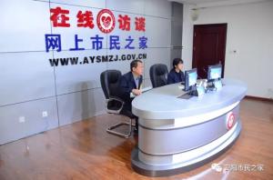 公司董事長(cháng)、總經(jīng)理楊永峰做客《在線(xiàn)訪(fǎng)談》欄目