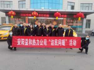 訪(fǎng)民問(wèn)暖，讓群眾更溫暖！